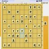 第29回世界コンピュータ将棋選手権　決勝 1回戦 水匠 - elmo