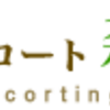 森のしずく　アツイです。