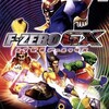 #1617 『Like a Snake』（庄司英徳／F-ZERO GX／GC）