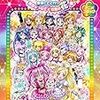 映画プリキュアオールスターズDX3未来にとどけ!世界をつなぐ (アニメコミック)