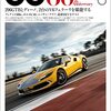 CG 2022年6月号