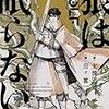 おすすめ＜なろう系＞20作品｜2020／なろう初心者・活字中毒者のためのおすすめまとめ