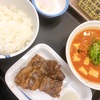 【グルメ】松屋のチゲカルビ定食(^^)