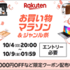 おうちに居ながらゆっくりお買い物できるインターネットショッピングサイトを集めてみました