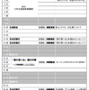 秋季コンテストと、９月の予定について