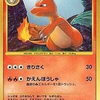 2004年発売のポケモンカードだけの プレミアカードランキング