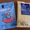 キーコーヒーから　2026年8月