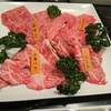 和牛処 助春　焼肉を食べた（再々訪問）