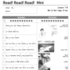  教科書を言おう！その２