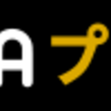 ABEMA - 夏の甲子園全試合を無料生配信