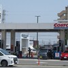 コストコのガソリン