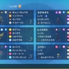 ポケバト日記【身内大会＿13.5】『準』だなんて言わせない！！★ドラフト指名バトル★≪後半≫