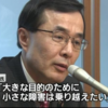 ◇自民党から浜田氏の引き抜き