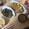 今日の晩御飯　茶色いものは美味しい
