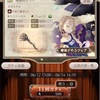 【シノアリス】SS確定ガチャでスク水いばら姫