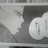 月刊ＩＫＫＩ４月号発売中！