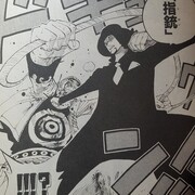 漫画ワンピースの感想を1話ずつ綴っていくブログ