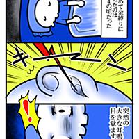金縛りとは 一般の人気 最新記事を集めました はてな