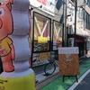 でじや 渡辺通店 滋養強壮にいい美味しい参鶏湯が食べれる韓国料理屋さん