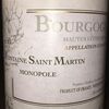 Bourgogne Hautes Cotes de Nuit Blanc Fontaine Saint Martin Monopole Michel Gros 2014