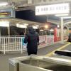 高松築港駅に到着する京急ラッピング車両