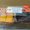 生チョコクリームショコラ＆パンプキンチーズケーキ（セブンイレブン）