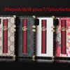 ブランドgucci iPhoneXケースグッチ Iphone8/7 Iphone8plus/7plusトケース　ネックストラップ付き 