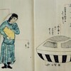 「虚船UFO事件の真相とシャンバラの聖櫃」月刊ムー６月号より