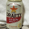 【日記・ビール】サッポロビール、ザ・ドラフティを買って飲みました