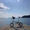 広島県最南端の鹿島へ行ってみた・前編