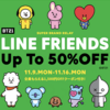 ■11/16(月)まで :)｜LINE FRIENDS Up To 50％OFF＠Qoo10