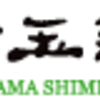 Arrested for assault, 39-year-old male deceased during detention Investigate the cause of death, such as injury or holding disease, No noticeable trauma / Kawaguchi Station  2018/12/15 (Sat) 22: 50 delivery　暴行容疑で逮捕、勾留中の39歳男性死亡　けがや持病など死因を調査、目立った外傷はなし／川口署  