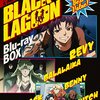 未だ夜に至らず――アニメ『BLACK LAGOON』感想