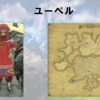 【FF14】黄金人物図鑑 「ユーペル」オルコ･パチャ