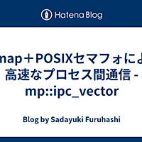 セマフォとは コンピュータの人気 最新記事を集めました はてな