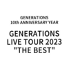 「GENERATIONS 10th ANNIVERSARY YEAR LIVE TOUR 2023 THE BEST/THE STORY」「ORCHESTRA LIVE 2023 "THE LOVE"」&「音楽と髭達」「Rolling Stone Japan LIVE」「SAMRISE Festival」「イナズマロックフェス」「めざましテレビ30周年フェス」「テレビ朝日ドリームフェスティバル」& 数原龍友「RYUTO KAZUHARA Billboard Live 2023」セットリスト