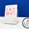 【連載第3回】フクロウ館長イチ推しの本　