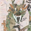 逞しく強く成長する一年間の巻
