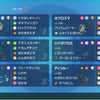 【SV S18サブROM使用構築】ドデカバシネクロ【最終735位 R1961】
