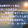 風あれど陽射し良好の木曜日 ∈^0^∋