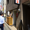 辛麺 SHUEI 九州居酒屋＠六本木 「麻婆辛麺＋半ライス」