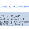 30 SQL Developer Tips in 30 Daysをテキトーに訳した（1～15）