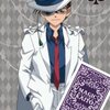 まじっく快斗 2巻