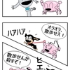 広義の復讐劇