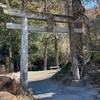 瀧川神社（静岡県三島市）水の信仰　隠れたパワースポット