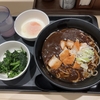富士そばと有沢製作所と島袋将