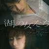 04月14日、菅原大吉(2025)