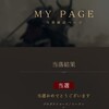 ELDENRINGネットワークテスト当選！　何故か高額転売されてるよーっ！