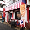 【ももの樹】外食イベント　ステーキハウスに行きました！