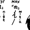 C100『モンゴル文字とUnicode』サポートページ